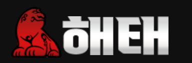 해태 공식 로고